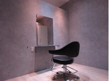 無機質だけどどこか落ち着く空間