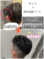 プレミアムバーバー 原宿店(PREMIUM BARBER produce by HIRO GINZA)&nbsp;カジュアルなオールバックスタイル
