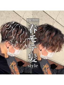 フォルテ 草薙店 forte草薙【ツイストスパイラル】