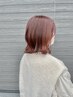【イメチェン☆】カット＋パーマ＋髪質改善トリートメント