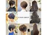 【学割クーポン】似合わせカット＋透明感カラー