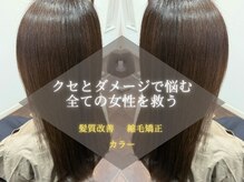 クーラクー(coeur a' coeur)