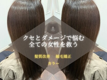 クーラクー(coeur a' coeur)の写真