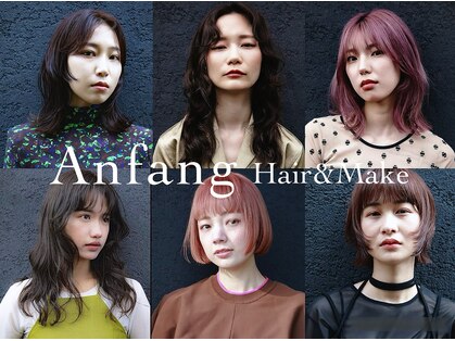 アンファング(Anfang)の写真