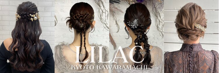 リラ(LILAC)のサロンヘッダー