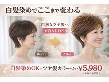 リーフ 焼津店(LeaF)