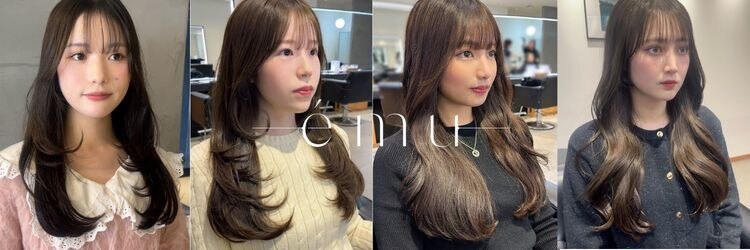 エミュ 伏見 国際センター(emu)のサロンヘッダー