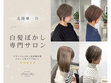 ハウオリ(Hau'oli)