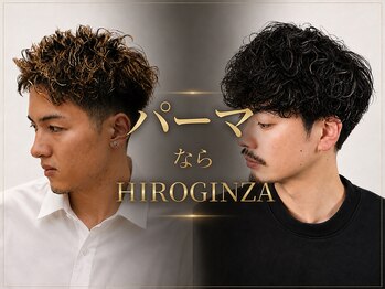 HIRO GINZA 大宮駅前店【ヒロギンザ】の写真/[国内外45店舗/個室]パーマならHIROGINZA 貴方に似合うをご提案[メンズ/メンズカット/理容室]
