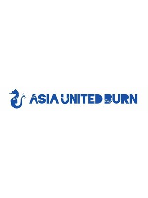 エイジア ユナイテッド バーン(ASIA UNITED BURN)