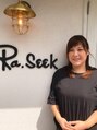 ラ シーク ふじみ野西口店(Ra:seek) 長友 みゆき
