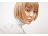 【平日限定】ケアブリーチダメージレスハイトーンカラー￥18150→￥16330～