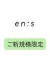 カット＋カラー＋バイカルテ4stepTR(新潟/万代/新潟駅/カラー/カット)
