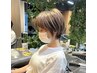 【コントラスト強めにくっきりハイライト】白髪ぼかしハイライト＋カット