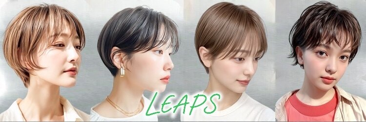リープスアドレ 都島店(LEAPS adore)のサロンヘッダー