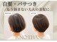 ノットベース 池袋(KNOT BASE)の写真