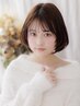 <絶壁カバー>カット+ポイントパーマ+選べるトリートメント¥16830→¥8613