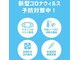 みつばちの美容室の写真