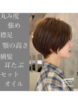 メモリーズ 銀座(Memories) 大人美人ショート