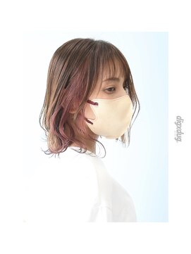 ディグダグ(digxdug.) インナーカラー