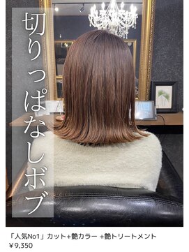 ネリネ(Nerine) 切りっぱなし