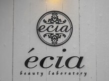 エシア(ecia)