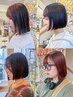 【成田指名限定】似合わせボブカット+カラー+4step トリートメント
