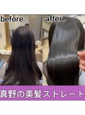 美髪ストレート（縮毛矯正）で叶うサラ艶髪へ！  