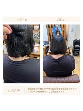 グランバイ アトリエドングリ(Grand × AtlierDonguri) お客様髪質改善データ2018（波状毛縮毛矯正）