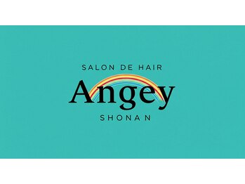 アンジー(Angey)の写真/お肌が弱い方でも諦めない!米粉ベースの完全ノンジアミンケア