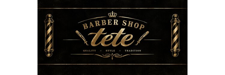 バーバーショップテト(barber shop tete)のサロンヘッダー