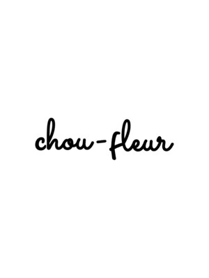 シューフルール(chou-fleur)