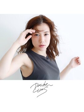 パドトロワ(Pas de trois) 新潟×ナチュラルウェーブ×大人ミディアム×センシュアル