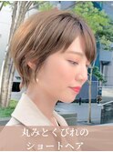 ウザバング　小顔補正立体カット　こなれヘア　おおばたける
