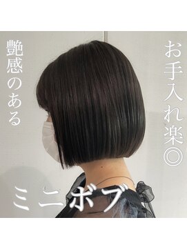 シェリム 栄(CHERIM) お手入れ楽◎ミニボブ♪