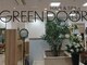 グリーンドア(GREEN DOOR)の写真/【新浦安駅直結徒歩1分】あなたの”なりたい”を叶える為に徹底したカウンセリングが人気の秘訣◎
