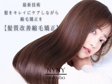 ニューヨークニューヨーク 大久保店(NYNY)