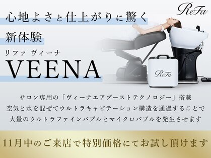 エル ヘアサロン なんば店(eL)の写真