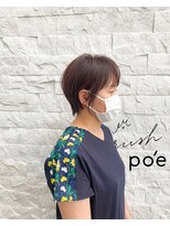 ラッシュ ポエ(rush po'e)&nbsp;骨格補正くびれショート