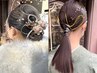 【電話のみ受け付け可＊】着付け・ヘアセット・メイク(相談や時間外もOK)