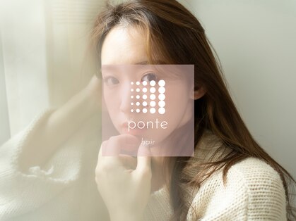 ポンテ 福津店(ponte)の写真