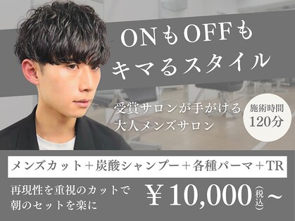 タテ 北浜天満橋店(Tate)の写真