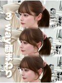 顔まわり