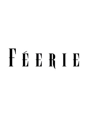 フェリーラメール(FEERIE la mer)