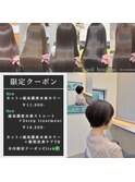 白髪&老化予防♪【新規クーポンでお得にご予約♪】 director寺内