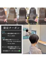 マオリ ホアロハ バイ アヌエヌエ(maoli hoaloha by anuenue)&nbsp;白髪&老化予防♪【新規クーポンでお得にご予約♪】 director寺内