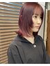 学割U24【ご新規様タナカエリコ指名】顔周りカット