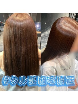 エノア 東京(ENORE) ストレートスタイル/艶髪/髪質改善/縮毛矯正/20代30代40代50代