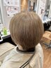 〔大人の育てるカラー〕白髪ぼかしハイライトカラー+カット