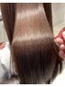 【メンズ限定】【美髪矯正】縮毛矯正ストレート+ カット+内部補修ケア